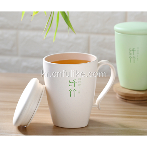 뚜껑이있는 재사용 가능한 대나무 섬유 플라스틱 마시는 컵